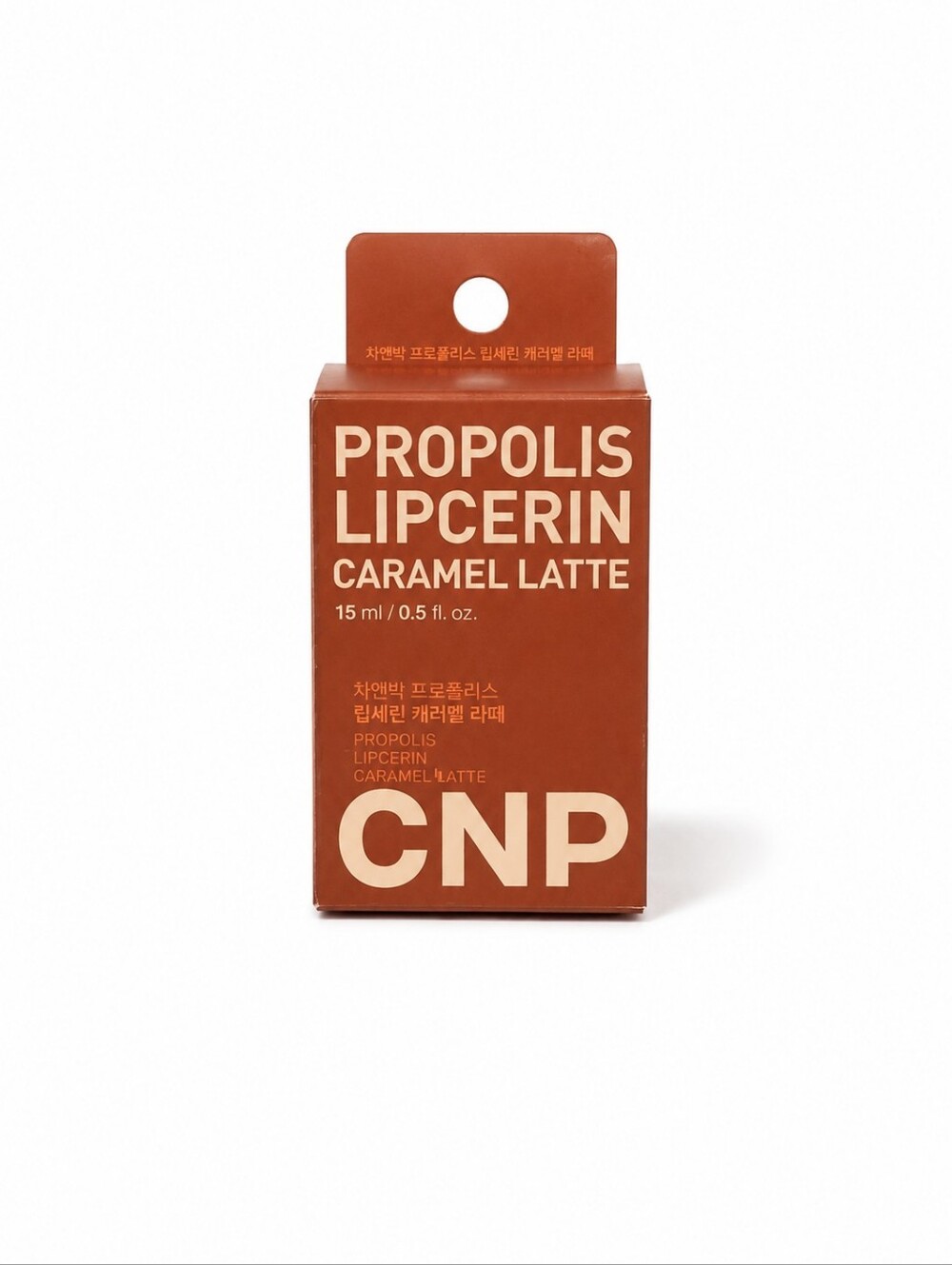 3/$25 CNP Laboratory Propolis Lipcerin Lip Balm - "Caramel Latte" - Picture 4 of 6